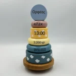 ξύλινη πυραμίδα