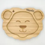 Πιατάκι μπαμπού Λιοντάρι New - Image 3