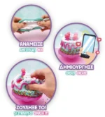 χλαπάτσα sugary crush 4