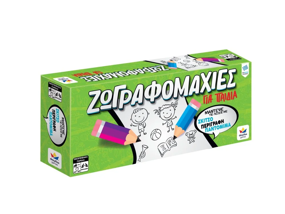 Ζωγραφομαχίες για Παιδιά – Επιτραπέζιο Παιχνίδι Δεσύλλας 1 επιτραπέζιο παιχνίδι ζωγραφιάς για παιδιά