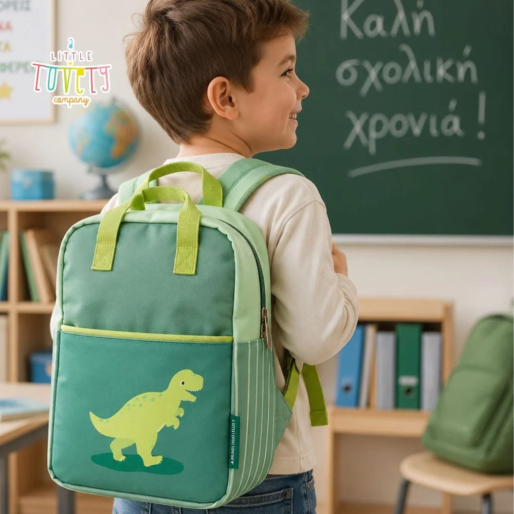 Παιδική Τσάντα Dinosaur A Little Lovely Company 26cm 1 παιδική τσάντα dinosaur
