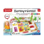 ηλεκτρονικός παντογνώστης montessori
