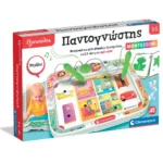 ηλεκτρονικός παντογνώστης montessori 6